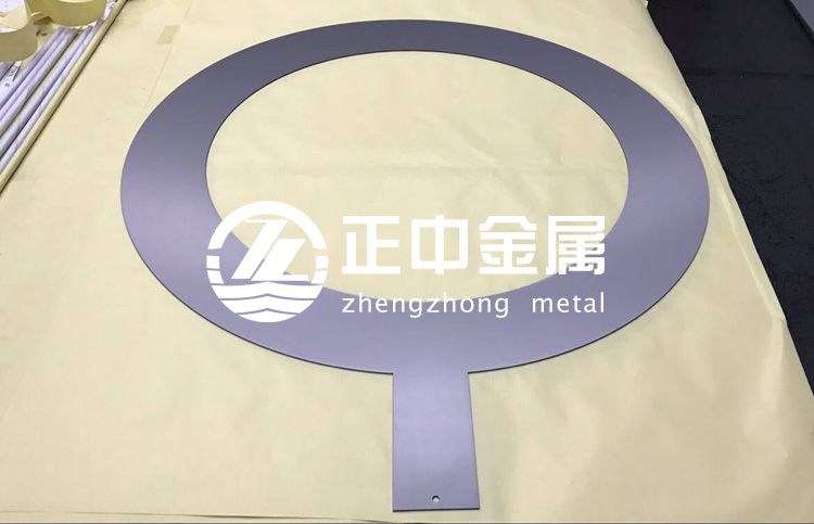 鉭環(huán)、鉭接地環(huán)、鉭棒等鉭金屬在硬質(zhì)合金與化學(xué)工業(yè)中的應(yīng)用