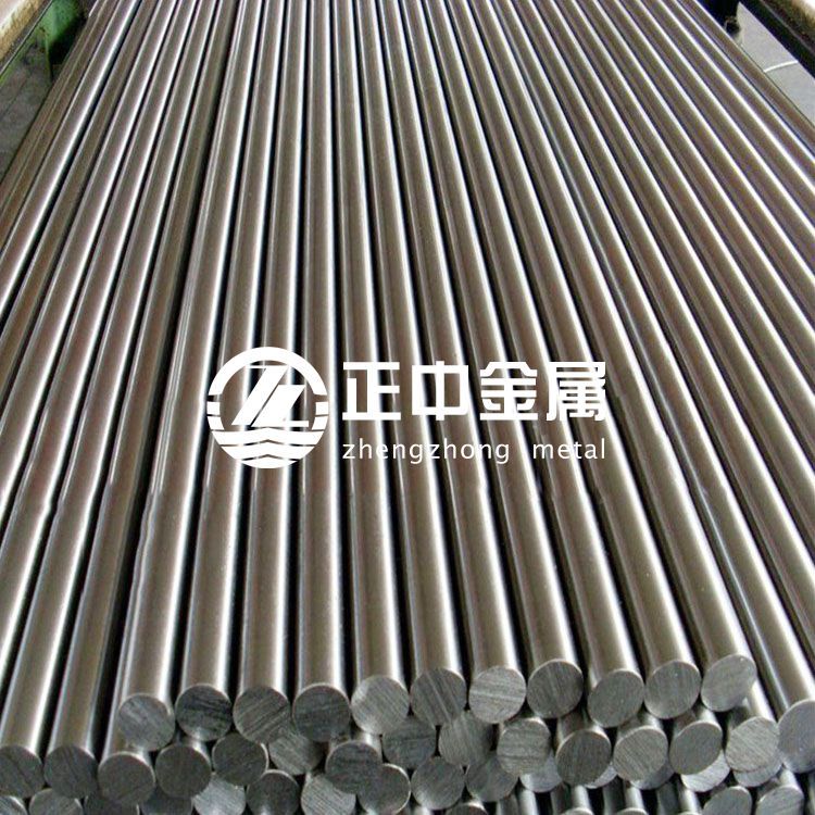 正中金屬供應702鋯棒 705鋯靶 量大優惠 按圖定制