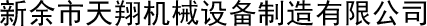 鋯棒廠家